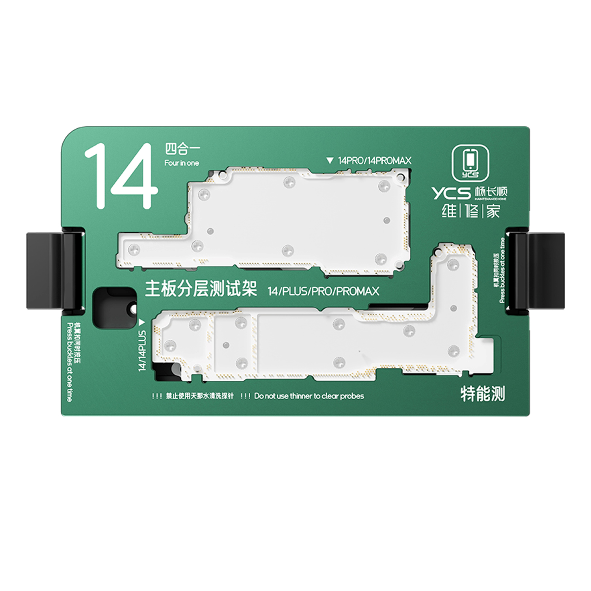 YCS IP14/Plus/Pro/PM four-in-one isocket